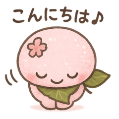 [LINEスタンプ] さくらもちぃスタンプ