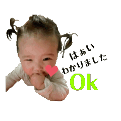 [LINEスタンプ] 我が家のひなちゃん♡