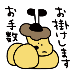 [LINEスタンプ] 働くDDBR