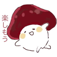 [LINEスタンプ] きのこくんとラムネくんの優しい言葉