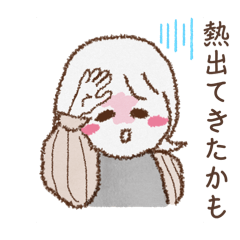 [LINEスタンプ] 日常の私【連絡用②】