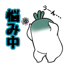 [LINEスタンプ] おおねさん！××中！2