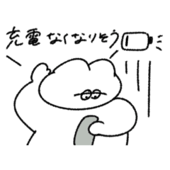 [LINEスタンプ] 逐一報告する無気力動物（うさぎ）2