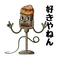 [LINEスタンプ] 上級者向け女子ウケ狙いの大阪弁