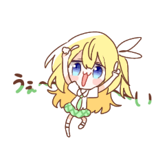 [LINEスタンプ] 金髪少女チョロちゃんV