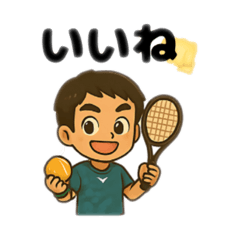 [LINEスタンプ] あるテニスコーチのレッスンメッセージ