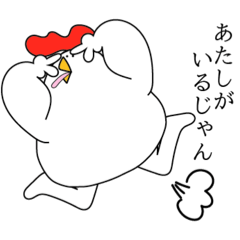 [LINEスタンプ] ギャルマインドトリデブチ