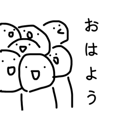 [LINEスタンプ] 未知の生物の圧力