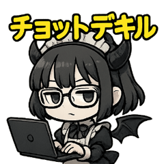 [LINEスタンプ] メイドITエンジニアの進捗ありません