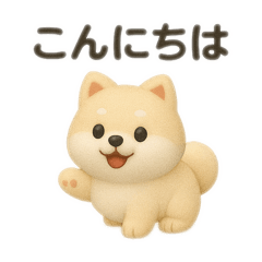 [LINEスタンプ] コロコロもっちもち犬