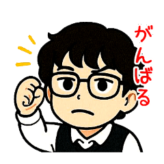 [LINEスタンプ] しょうくん今日も元気