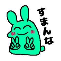 [LINEスタンプ] 謝罪王なアニマルズ[敬語/タメ口2パターン]