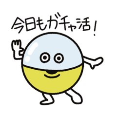 [LINEスタンプ] なにがとびでる！ カプセルくん
