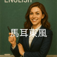 [LINEスタンプ] 個性派教師スタンプ！6
