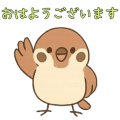 [LINEスタンプ] ゆるっと敬語☆すずめちゃん