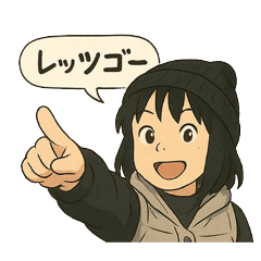 [LINEスタンプ] あやのは今日も元気です