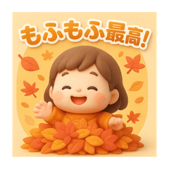 [LINEスタンプ] のんびり春夏秋冬
