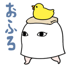 [LINEスタンプ] 【家族で使える】メジェド様2