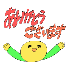 [LINEスタンプ] もじもじコミュ助っ人