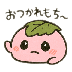 [LINEスタンプ] さくらもち子の日常