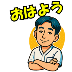 [LINEスタンプ] 外来化学療法室看護師スタンプ（男性編）