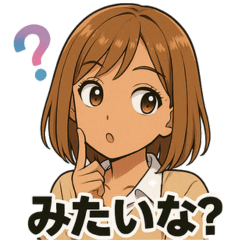 [LINEスタンプ] 平成ギャルがログインしました