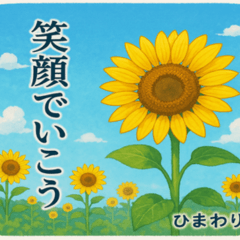 [LINEスタンプ] 花言葉の贈り物 ～癒しの花々～