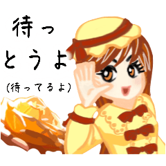 [LINEスタンプ] 方言ロリータ(神戸弁)