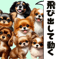 [LINEスタンプ] ❤️子犬たちからの飛び出すメッセージ❤️