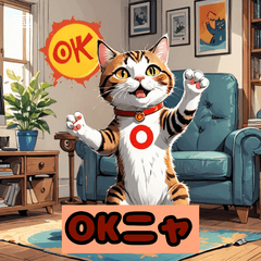 [LINEスタンプ] かわいい猫のスタンプok