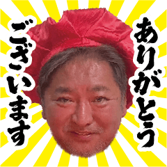 [LINEスタンプ] 川端さん祝還暦スタンプ