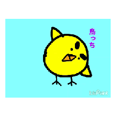 [LINEスタンプ] 眉毛が凛々しい鳥