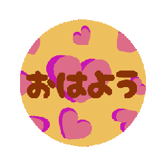 [LINEスタンプ] 愛らぶ♡ぷーちゃん