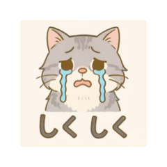 [LINEスタンプ] かわいい灰色にゃんこ