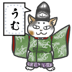 [LINEスタンプ] 平安猫メッセージスタンプ(修正・再販版）