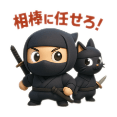 [LINEスタンプ] コロコロ忍者の忍コロ君