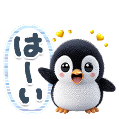 [LINEスタンプ] ほんわかペンギン♪挨拶とちょっとした一言