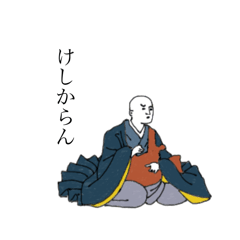 [LINEスタンプ] 百人一首シリーズ2
