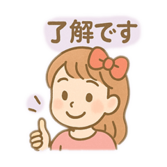 [LINEスタンプ] キュートガール_20250501