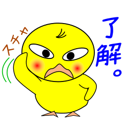[LINEスタンプ] nobobi  ひよ