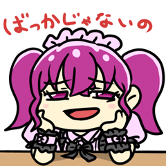 [LINEスタンプ] ツインテールメイドネキ
