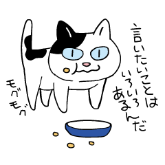 [LINEスタンプ] 猫のマルチェロと仲間たち