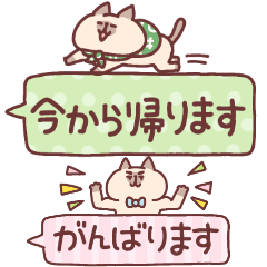 [LINEスタンプ] フキダシ猫スタンプ