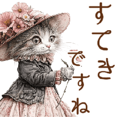 [LINEスタンプ] ビンテージ水彩画のねこ