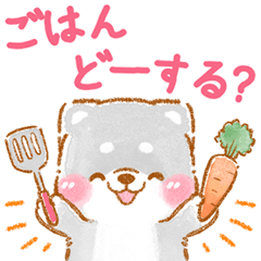 [LINEスタンプ] 家族で使う❤️いやしばいぬ黒柴❤️父母の日