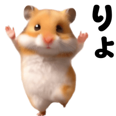 [LINEスタンプ] 踊る！ハムちゃん