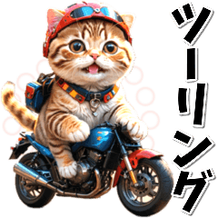 [LINEスタンプ] ツーリング♡バイク好き (春夏)
