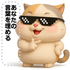 [LINEスタンプ] Message Stickers (Mumu 4) JP