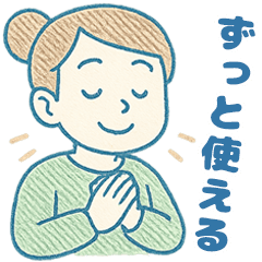 [LINEスタンプ] ずっと使いやすい！大人可愛い敬語の女の子