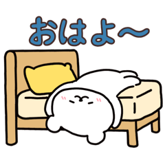 [LINEスタンプ] 白いこぐま⭐︎こぐぷぅのスタンプ2